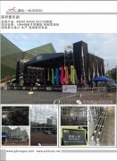 2015年深圳爱乐跑活动